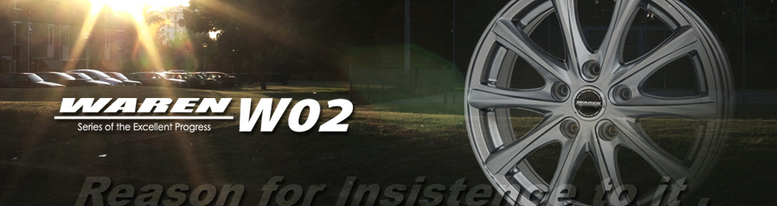 WAREN W02 | ホットスタッフコーポレーション
