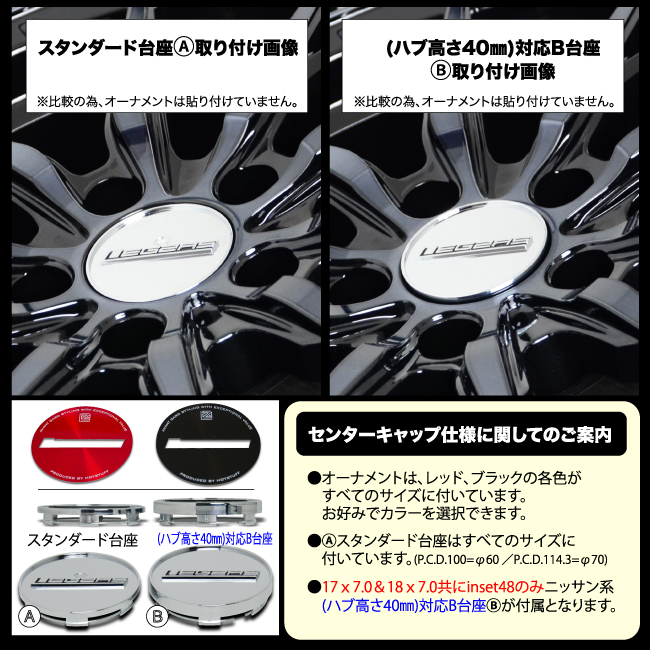 Stich LEGZAS FUHLER | ホットスタッフコーポレーション