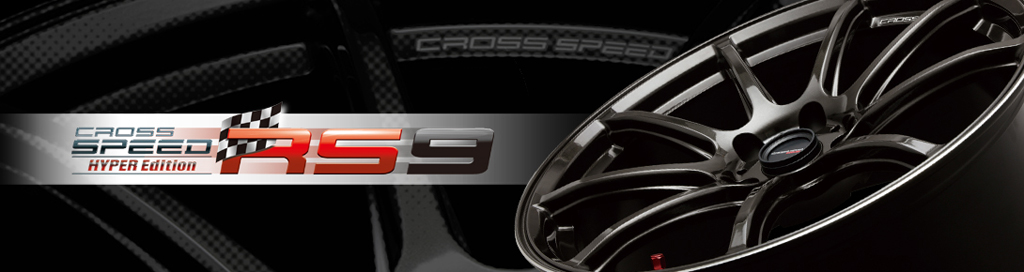 CROSS SPEED HYPER Edition RS9 | ホットスタッフコーポレーション