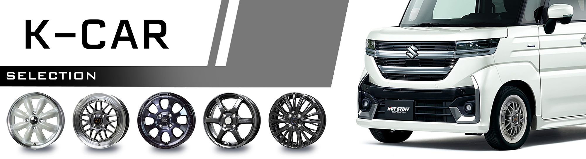 K-CAR | ホットスタッフコーポレーション