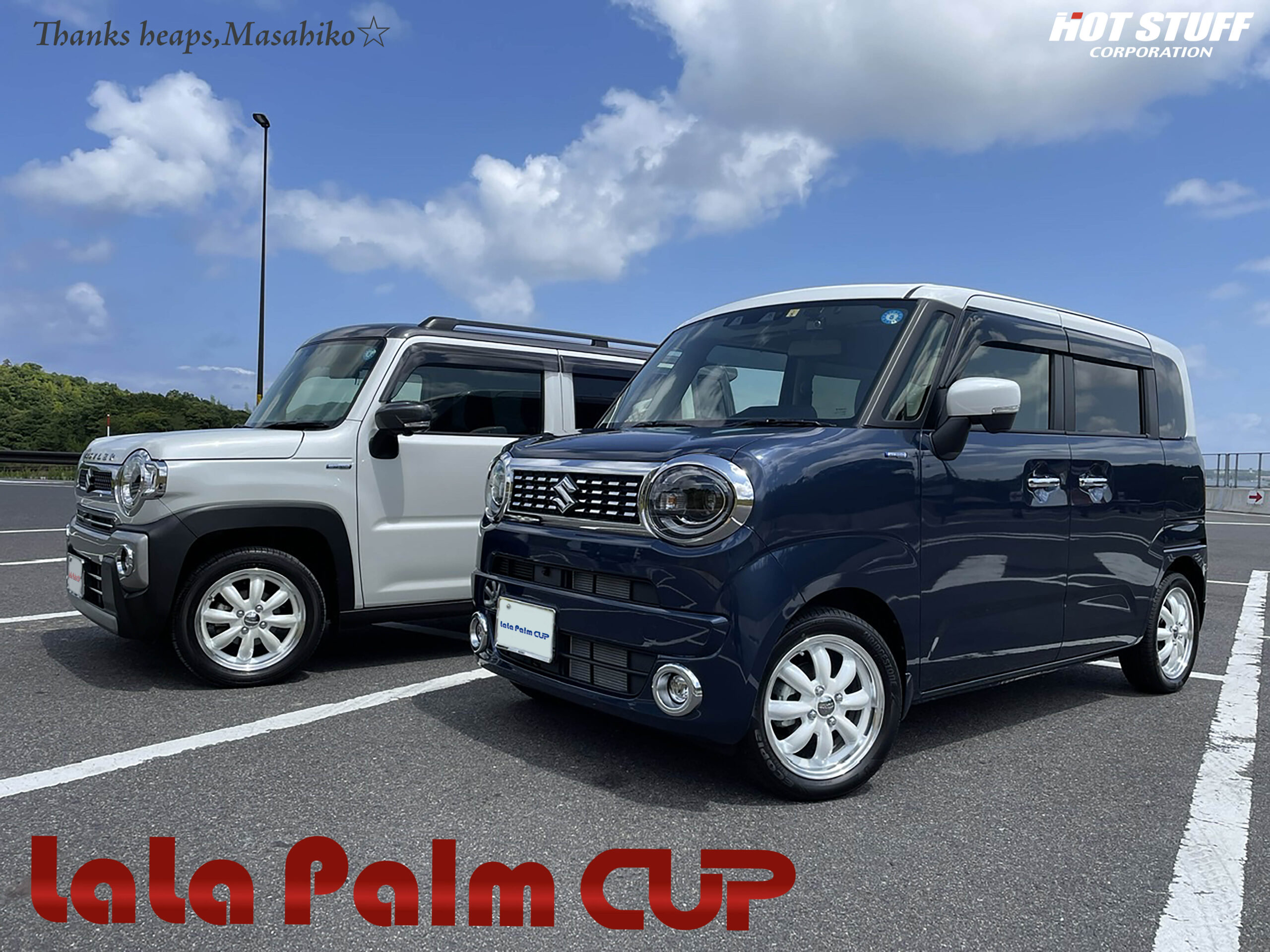 LaLa Palm CUP | ホットスタッフコーポレーション